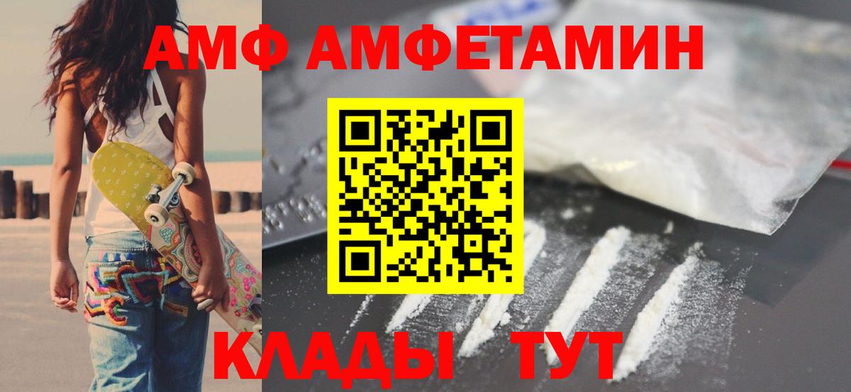 мориарти состав  Вход с VPN  Ревда  Amphetamine 98%  АМФЕТАМИН 