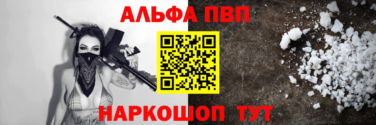 Ревда  APVP мука  Вход с VPN  A PVP СК 