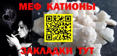 скорость mdpv Славянск-на-Кубани