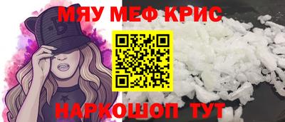 скорость mdpv Славянск-на-Кубани