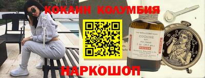 альфа пвп Сланцы