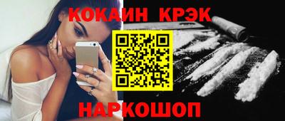 альфа пвп Сланцы