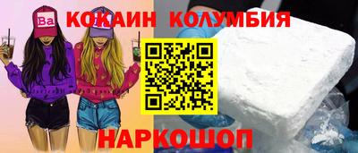 2c-b Славгород
