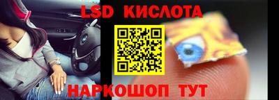 альфа пвп Сланцы