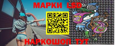 альфа пвп Сланцы
