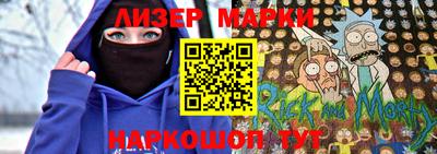 2c-b Славгород