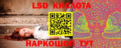 альфа пвп Сланцы