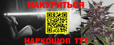 2c-b Славгород