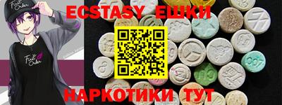 альфа пвп Сланцы
