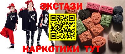 альфа пвп Сланцы