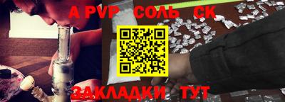 скорость mdpv Славянск-на-Кубани