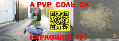 2c-b Славгород