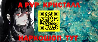 скорость mdpv Славянск-на-Кубани
