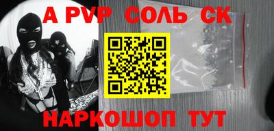 скорость mdpv Славянск-на-Кубани