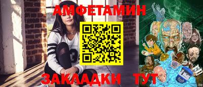 скорость mdpv Славянск-на-Кубани