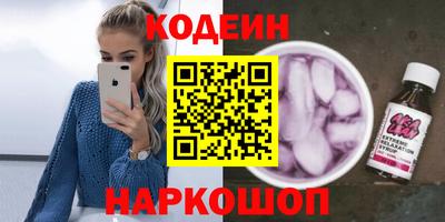 альфа пвп Сланцы