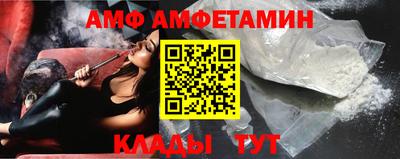 альфа пвп Сланцы