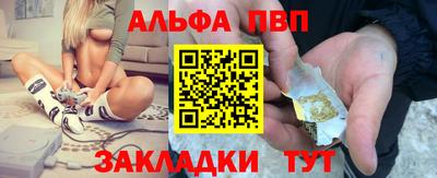 скорость mdpv Славянск-на-Кубани