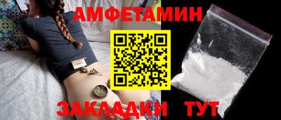 альфа пвп Сланцы