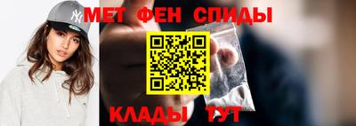 скорость mdpv Славянск-на-Кубани