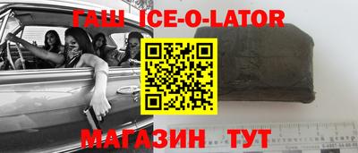 альфа пвп Сланцы