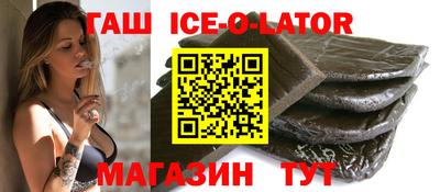скорость mdpv Славянск-на-Кубани