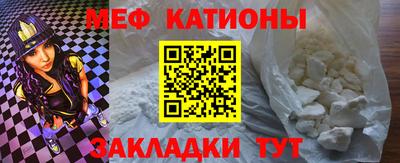 2c-b Славгород