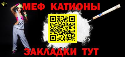 альфа пвп Сланцы