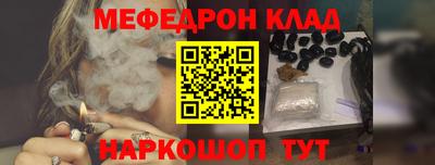 2c-b Славгород