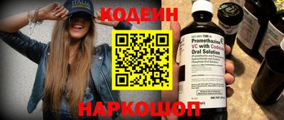 альфа пвп Сланцы