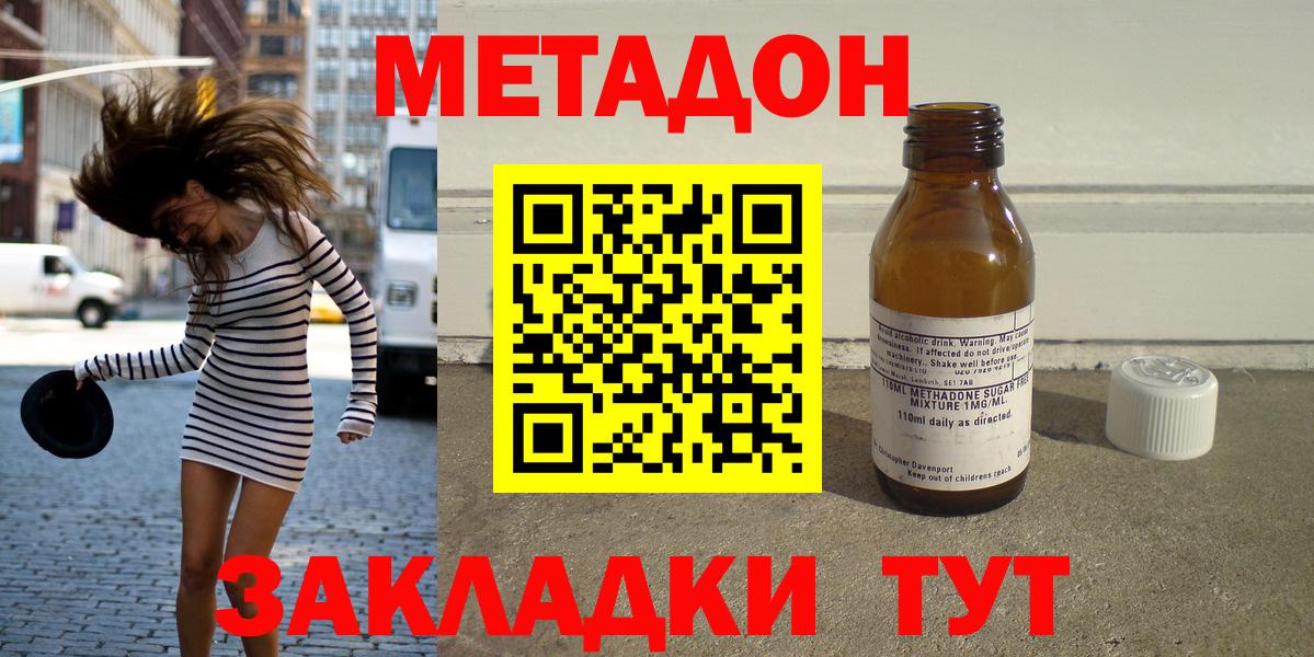 Ревда  hydra зеркало  Вход с VPN  МЕТАДОН мёд 