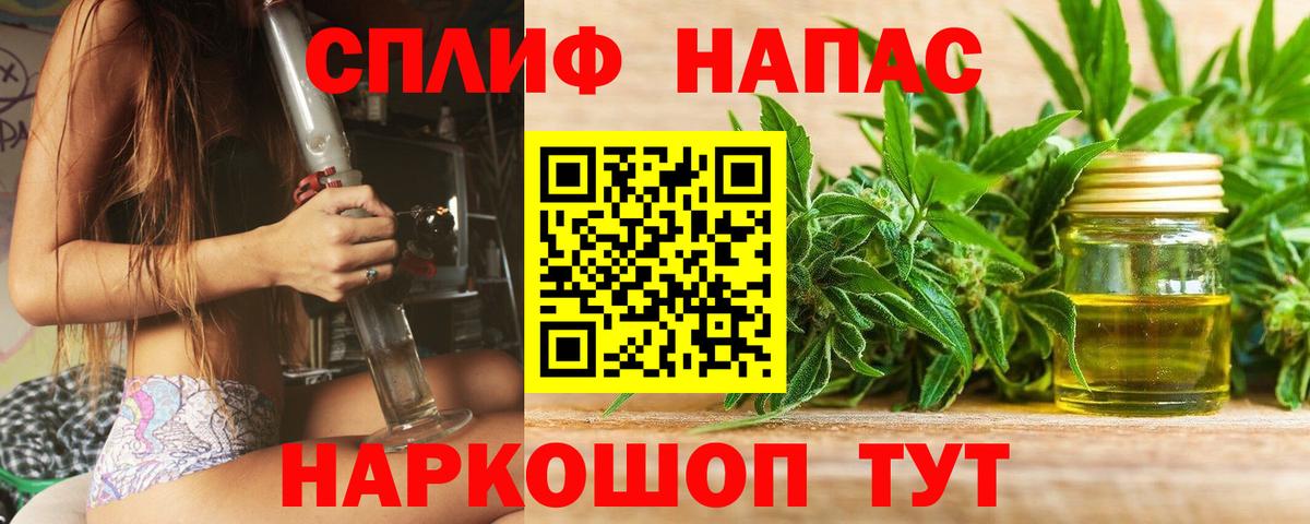 Канабис индика Ревда