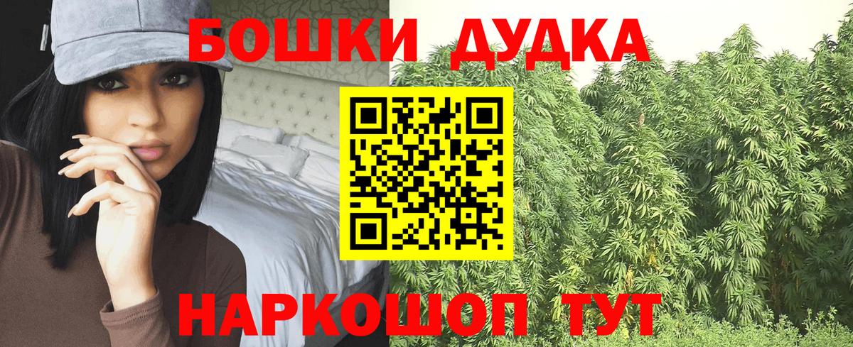 Ревда  МАРИХУАНА VHQ  Каннабис THC 21%  Каннабис план  Вход с VPN  Марихуана Ganja 